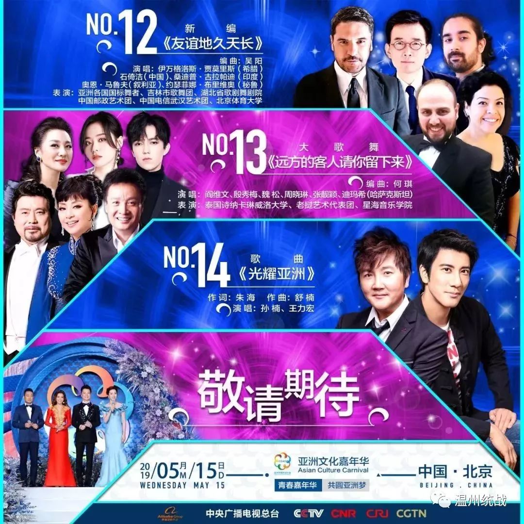 2024新澳门今晚开特马直播2043年，新澳门特马直播的未来展望