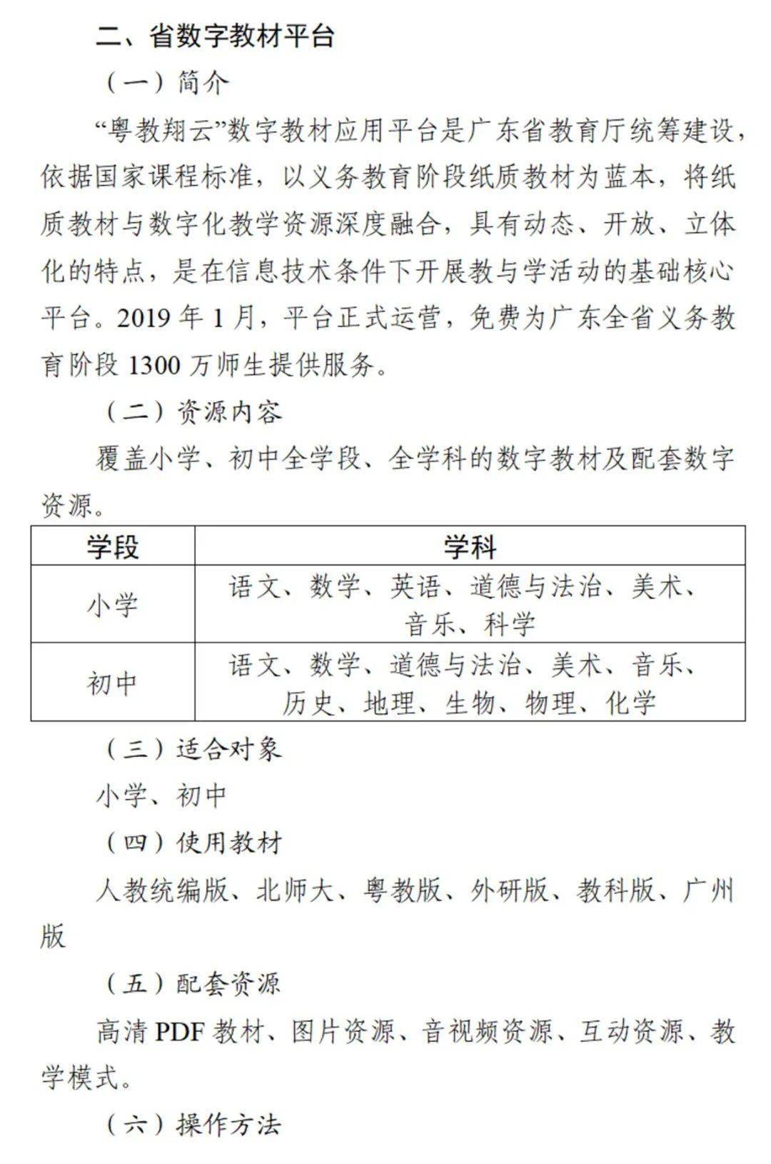 澳门资料大全免费资料澳门资料大全，免费资源一网打尽
