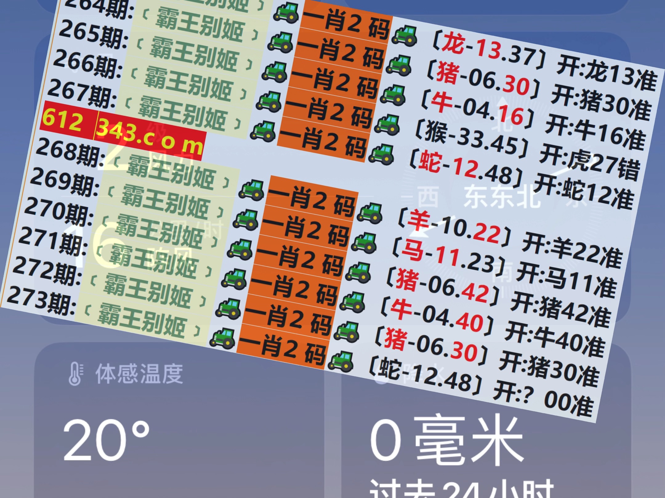 铁算盘心水论坛铁算盘心水论坛，理性投资者的智慧殿堂