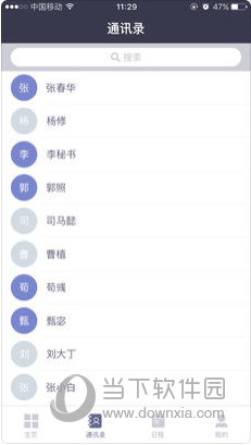 新澳资料大全正版资料2024年免费下载免费下载204年新澳资料大全，正版资源的价值与获取方式