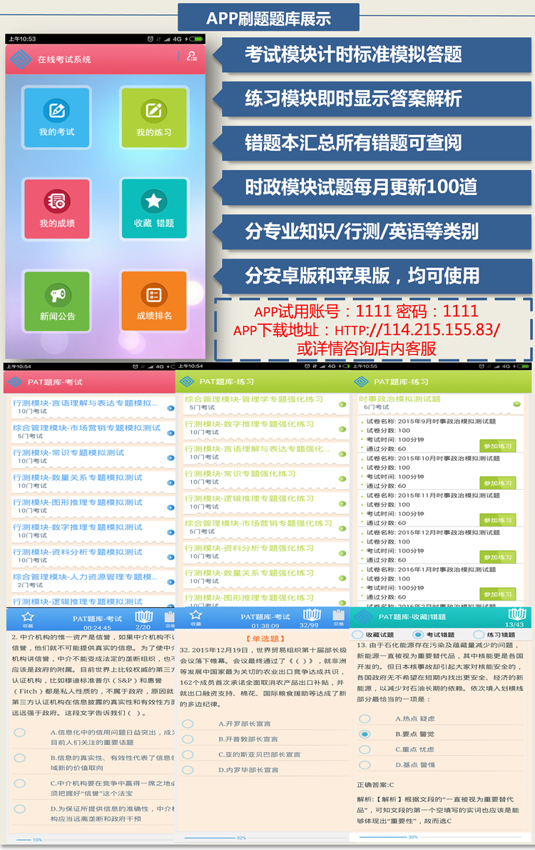 正版免费全年资料大全探索知识无界，解锁正版免费全年资料大全的无限可能