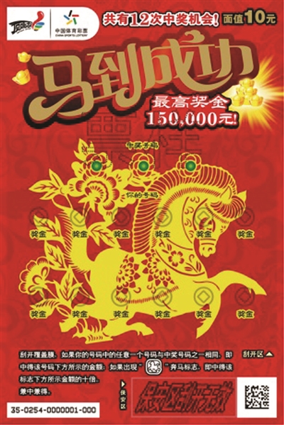 看今晚开什么特马今晚特马揭晓，探索彩票背后的文化与期待