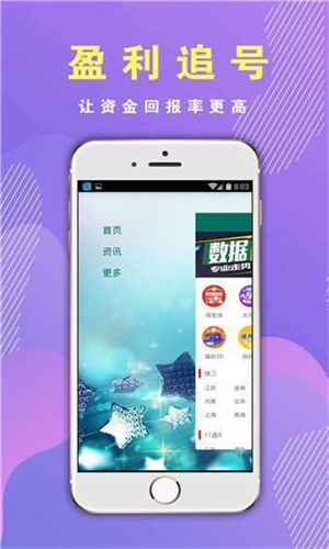 ww777766香港开奖结果直播