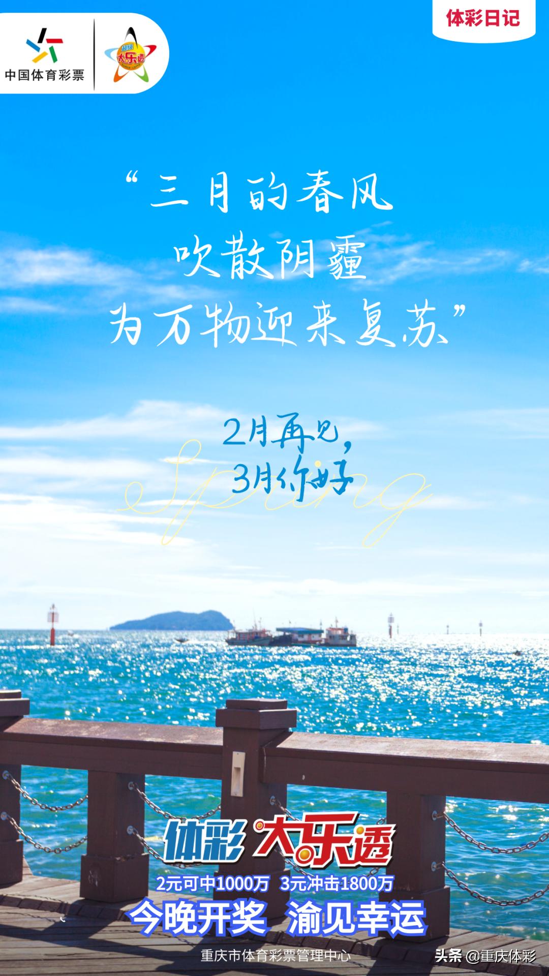 香港本期开奖结果今晚今晚香港开奖结果揭晓，梦想与幸运的碰撞