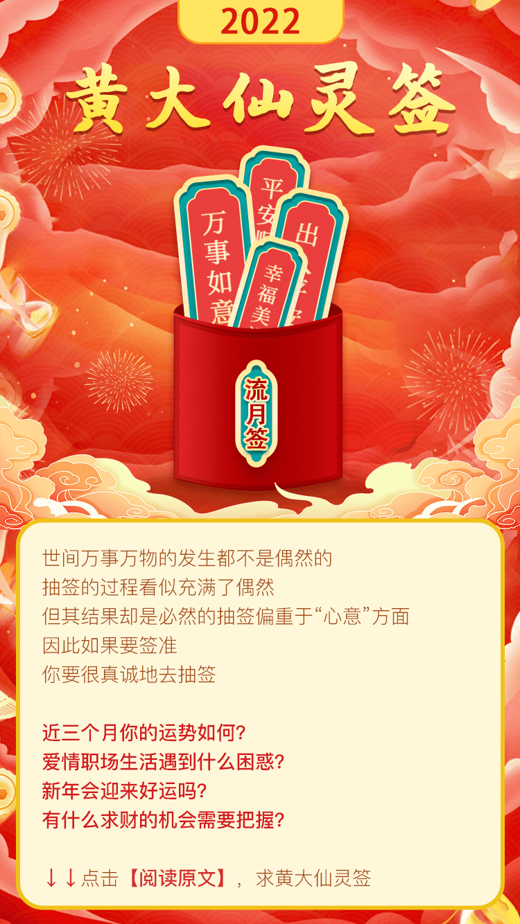 黄大仙一肖一码必中一期
