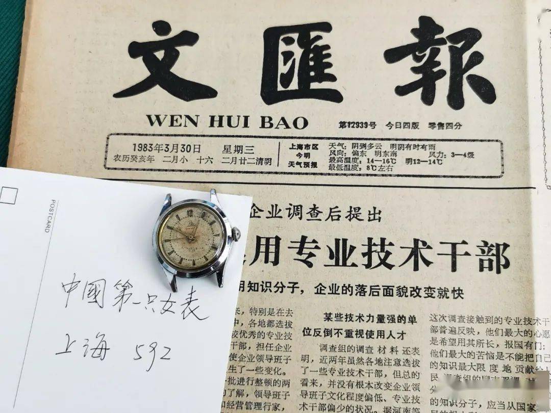 澳门码黄大仙资料大全澳门码黄大仙，神秘信仰与文化传承的深度探索