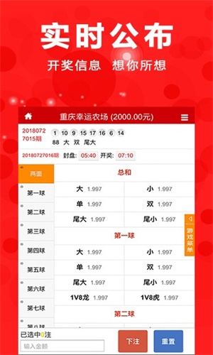 新澳门内部三肖三码精准期期公开