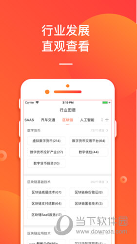 管家婆 第9页