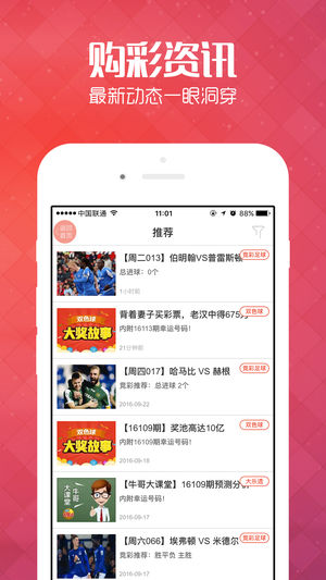 正版免费资料大全管家婆免费正版资料大全，管家婆的智慧之选