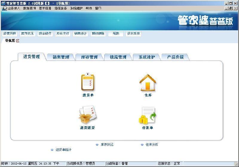 2023澳门精准正版资料大全2038澳门精准正版资料大全，揭秘未来赌场与游戏策略的秘密