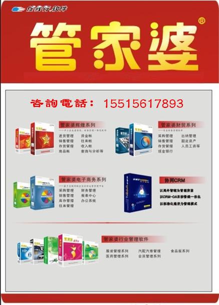 管家婆最全免费资料管家婆最全免费资料，解锁高效管理与决策的钥匙