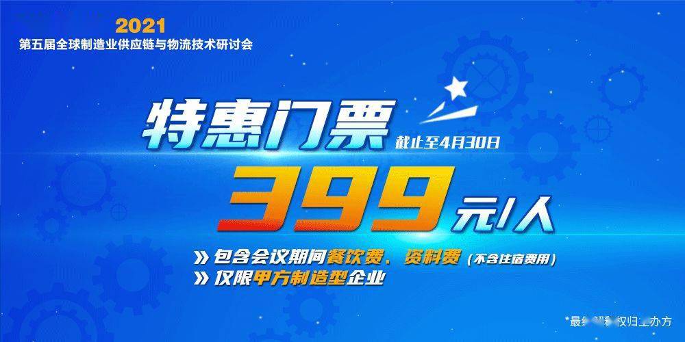 2023澳门特马今晚开奖2036年，澳门特马新纪元—未来彩票的科技与人文融合探索