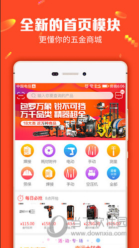 2O24管家婆一码一肖资料2046管家婆一码通，揭秘数字时代的精准管理新篇章