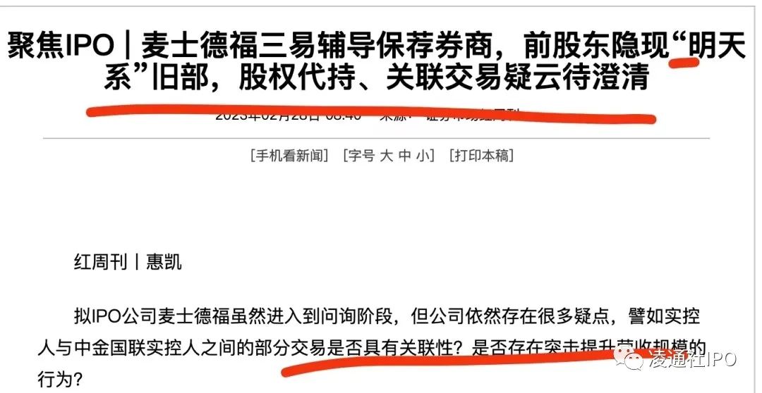 2023澳门今晚开奖结果出来2035年，澳门彩票的数字化革新与未来展望