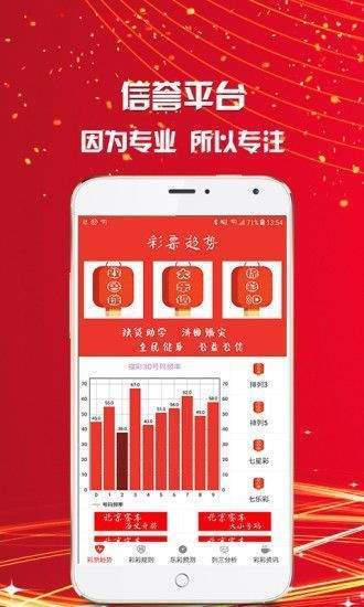 2023澳门六开彩天天免费资料大全2036年澳门六开彩预测与理性分析，从数据中寻找智慧