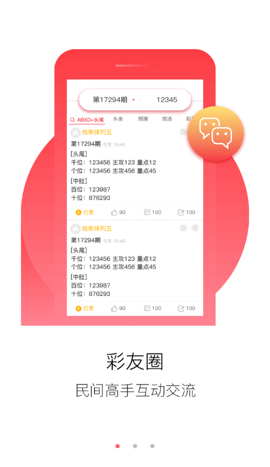 2024新澳正版免费资料大全2049新澳正版免费资料大全，解锁知识宝库的钥匙
