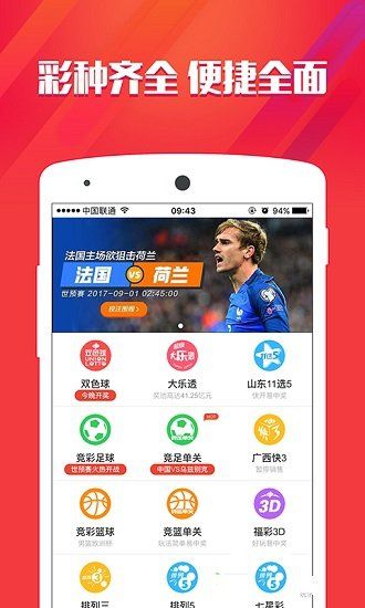 四肖八码中特资料期期精选料