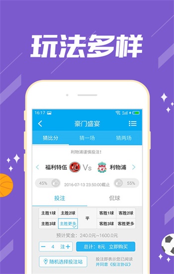 正版免费资料大全管家婆探索正版免费资料大全，管家婆的智慧之选
