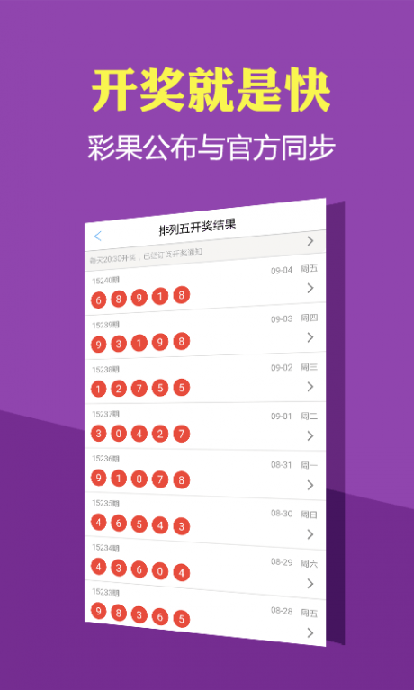 今天买什么特马今日特马精选指南，智慧购彩，理性娱乐