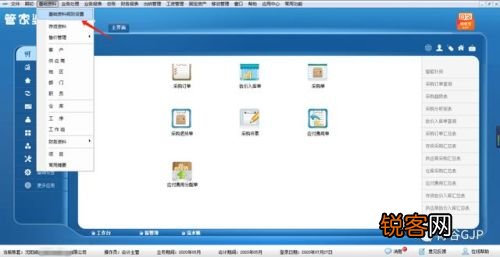 管家婆一肖一码100%准确一揭秘管家婆一肖的真相，理性看待彩票与预测