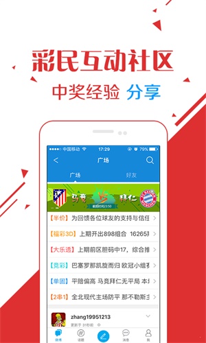 六开彩开奖现场直播 开奖结果开现场直播，六开彩的神秘揭晓