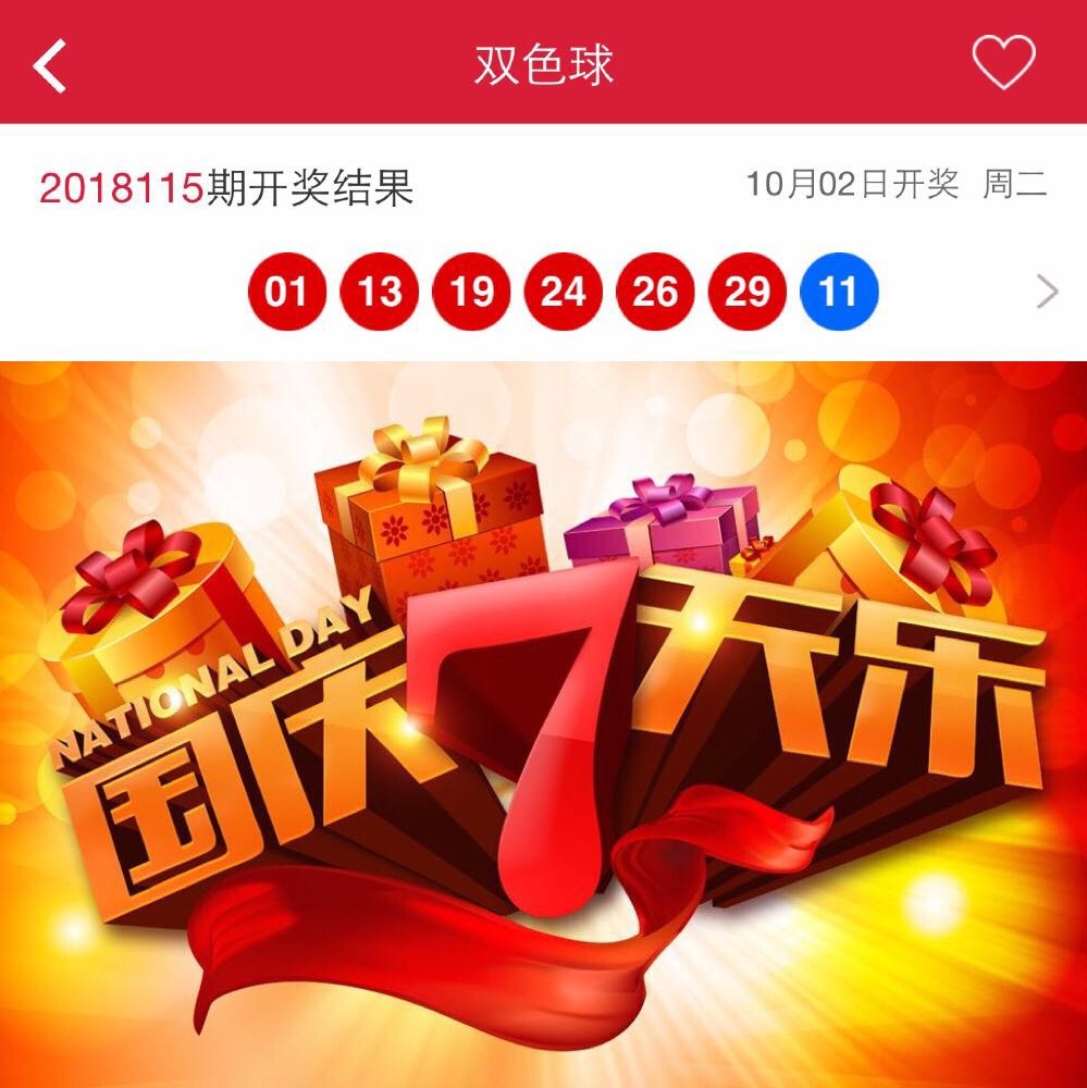 118图库个探索与发现，18图库的数字奥秘