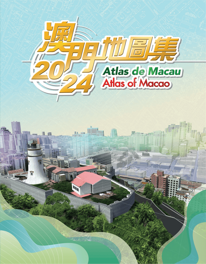 2024新奥门免费资料澳門自由資料庫