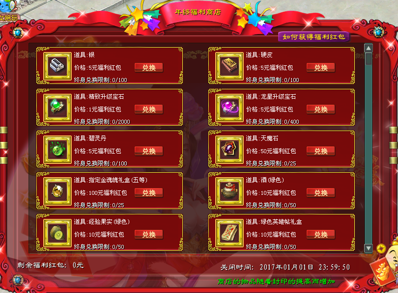 黄大仙精准资料免费更新探索黄大仙精准资料，免费更新的奥秘与价值