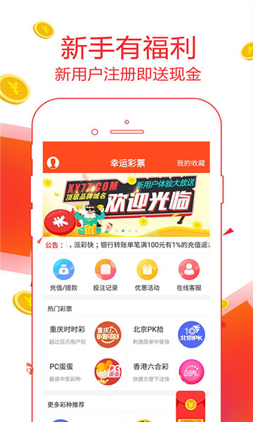 二四六天天好彩资料全 免费免费资料大放送，二四六天天好彩，信息全面任你选