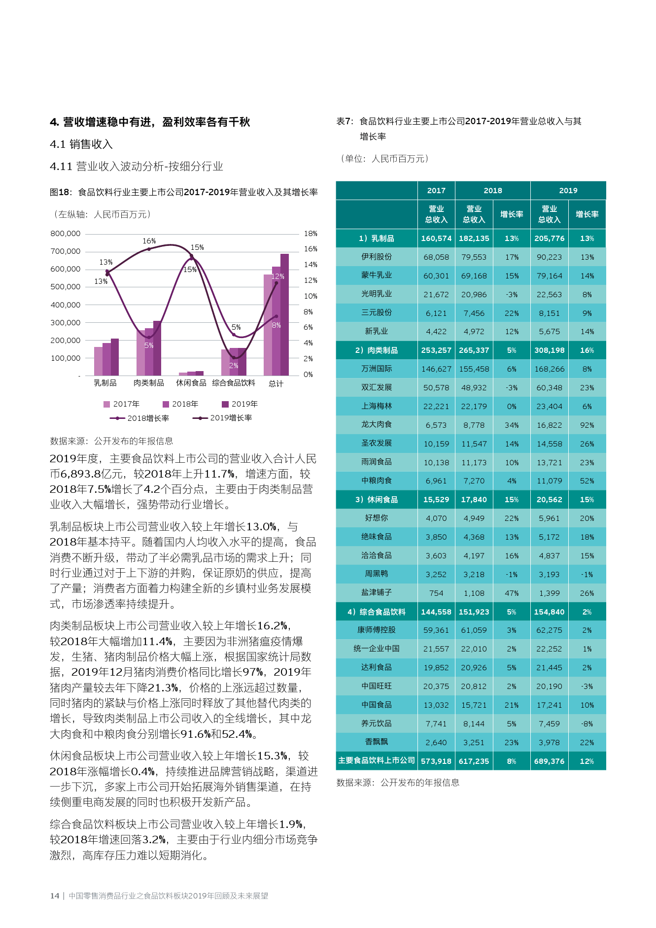 澳门六开奖结果2024开奖记录澳门六开奖，204年展望与历史回顾
