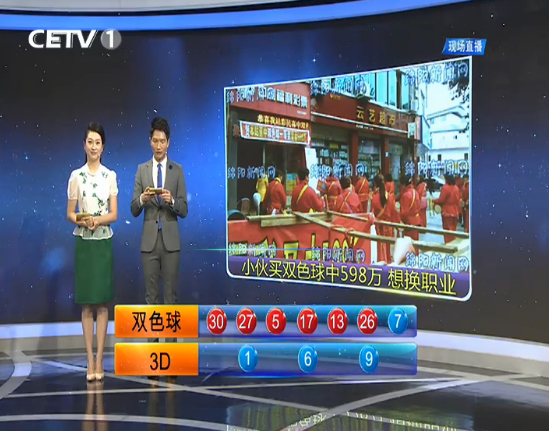 118开奖直播现场香港 开奖结果12月3日香港双色球开奖直播现场，揭秘精彩瞬间与中彩喜悦