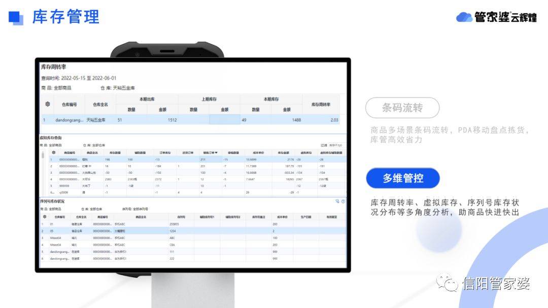 管家婆精准资料大全软件用法管家婆精准资料大全软件，高效管理企业财务的利器