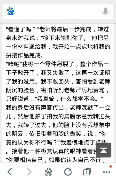 365作文枓棋网365作文枓棋网，点亮创意与灵感的火花