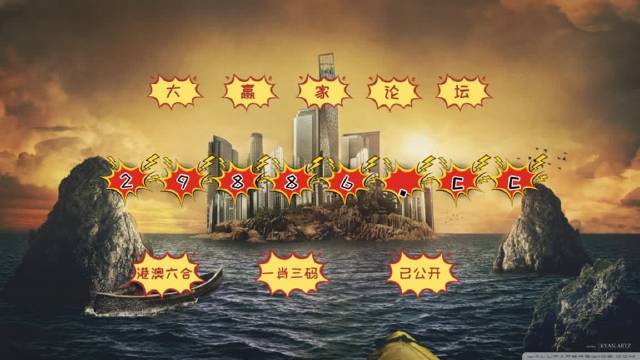 澳门最准一肖一码一码配套成龙澳门最准一肖、精准预测与理性思考，配套成龙的智慧之选