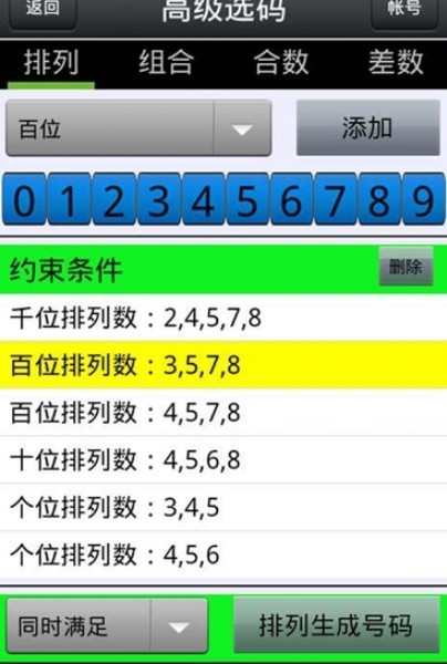 精选二四六天天好彩头精选二四六，天天好彩头，探索生活中的小确幸