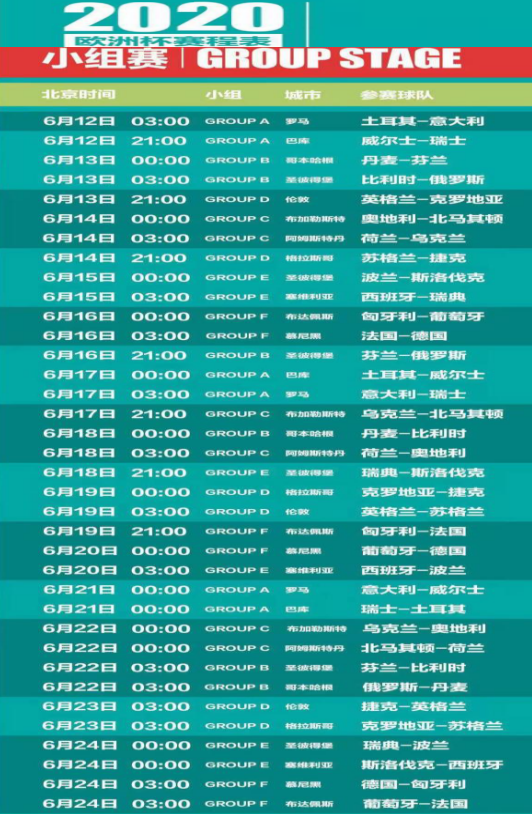 2024天天彩全年免费资料2043天天彩全年免费资料，理性看待彩票投注与娱乐生活