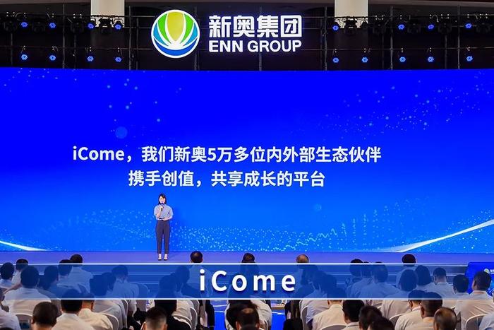 2024新奥今晚开什么下载