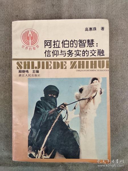黄大仙特马