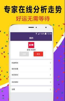 管家婆特一肖必出特一肖
