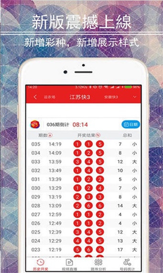 刘伯温精选资料二四六天天好彩揭秘刘伯温精选资料，二四六天天好彩的传奇与智慧