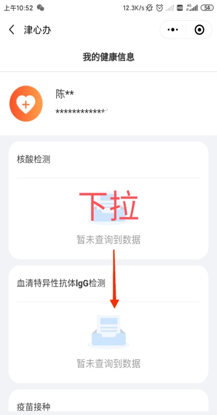 2024年新奥特开奖记录查询表2049年新奥特开奖记录查询，透视未来彩票的数字迷宫