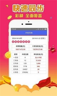 4887王中王鉄算盘开奖结果 P487王中王的传奇，鉄算盘开奖结果与P的神秘交织