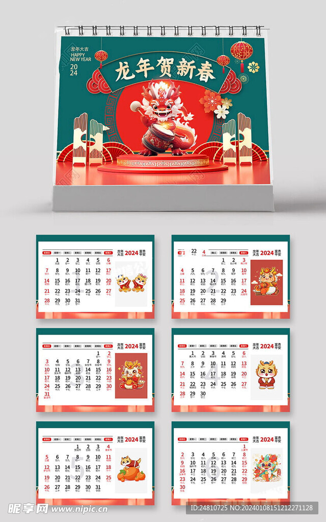 2024年管家婆的马资料2048年，管家婆的马资料—未来养殖业的技术革新与智慧管理