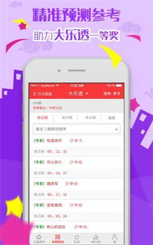 2023澳门新资料大全免费