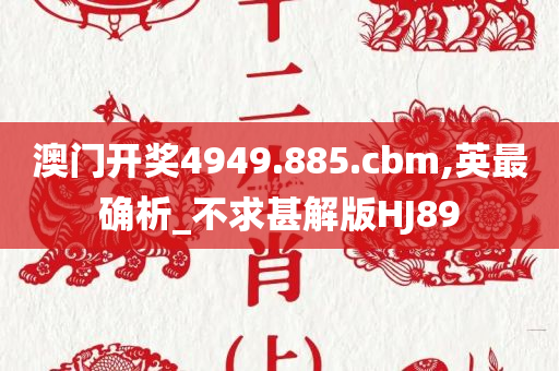 新澳马今天最快最新图库探索新澳马，今天最快最新的图库揭秘