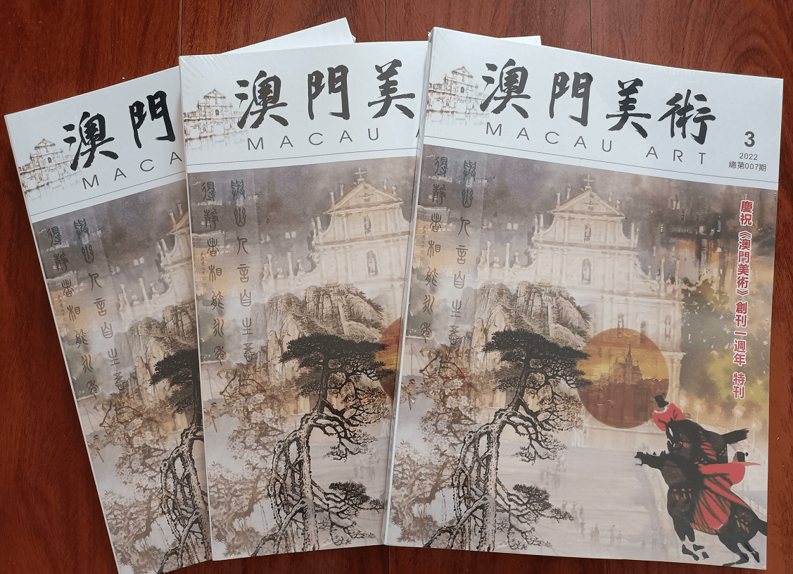 新澳门资料大全正版资料2024引言