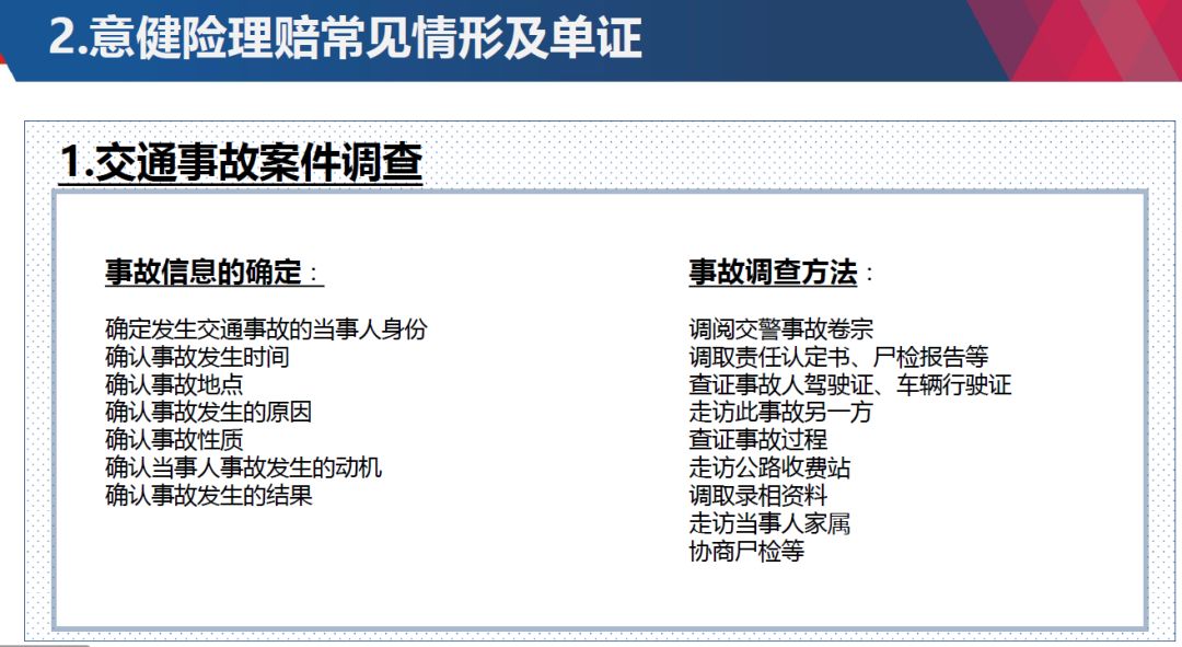 香港曾道免费资料 大全探索香港曾道免费资料大全，解锁知识宝库的钥匙