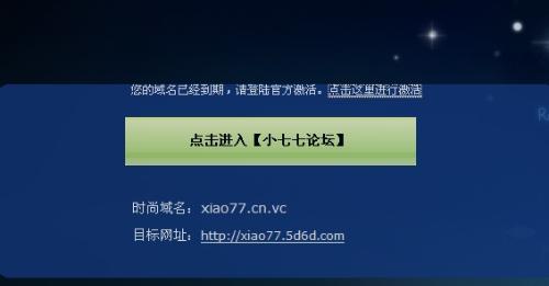 118网址之家 论坛探索网络交流新天地，1234567890—一个活跃的在线论坛