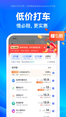 2023管家婆精准免费大全2036年，管家婆精准免费大全的未来展望