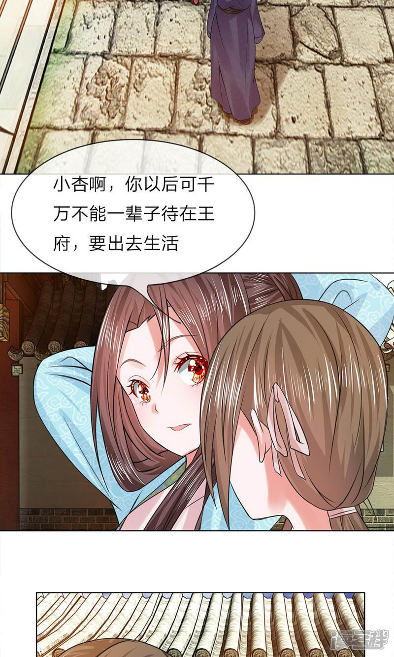 梅管家纪事